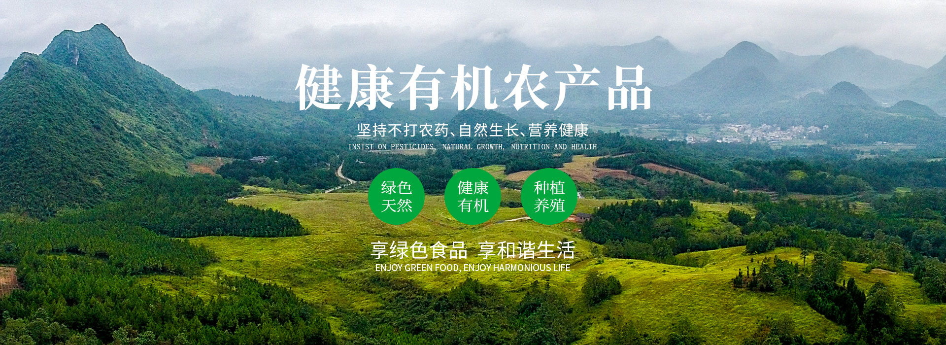 天然有機(jī)，綠色農(nóng)業(yè) 西充縣十年深耕，匠心鑄就品質(zhì)農(nóng)產(chǎn)品