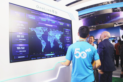 中移物聯網聚焦5G+IoT智慧領域，共創萬物智聯新生態